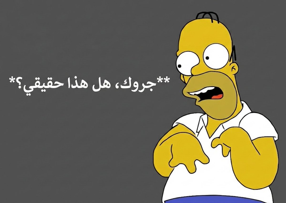 المتفائل tweet media