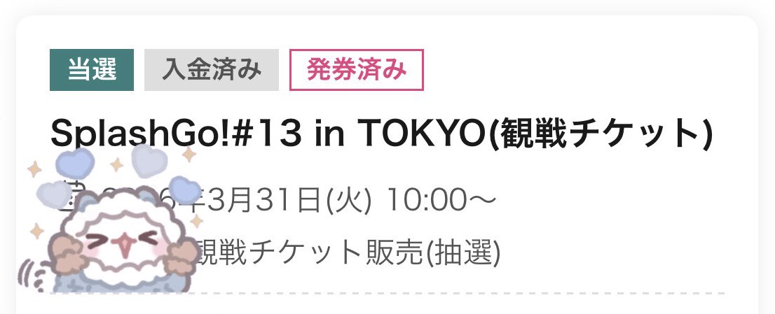 ぽんちゃん tweet media