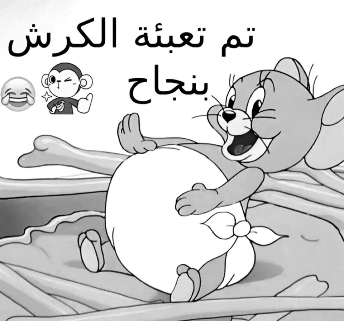 ريان tweet media