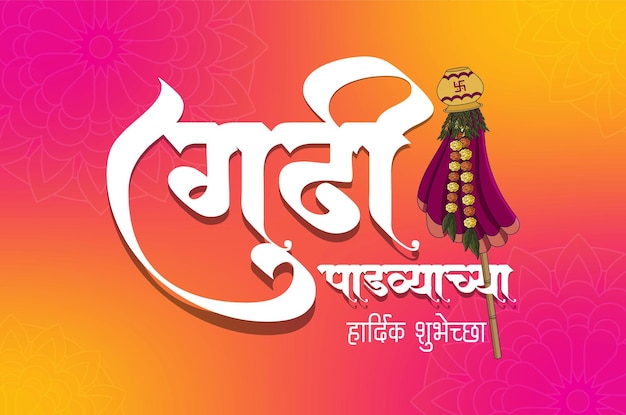 चंद्रकोर tweet media