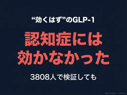 勝俣｜内科医 × 42Tokyo tweet media
