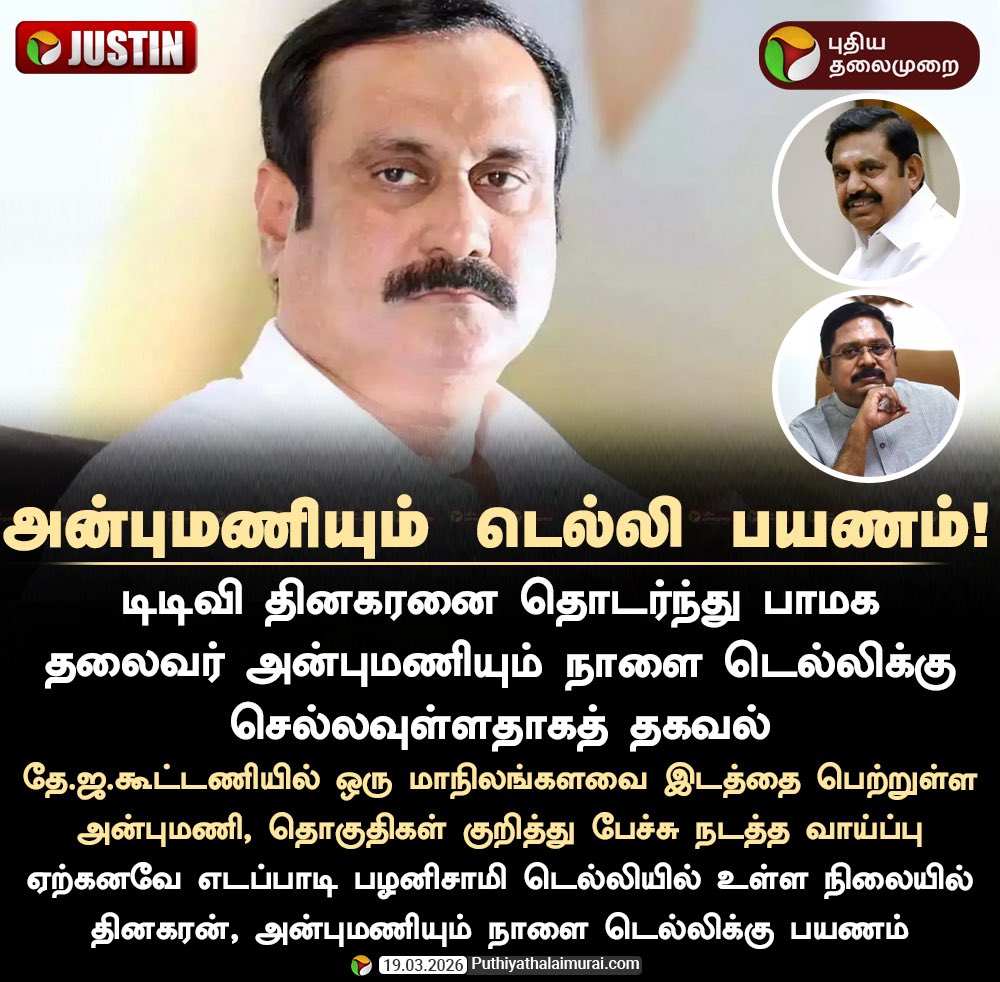 பரம்பொருள் tweet media