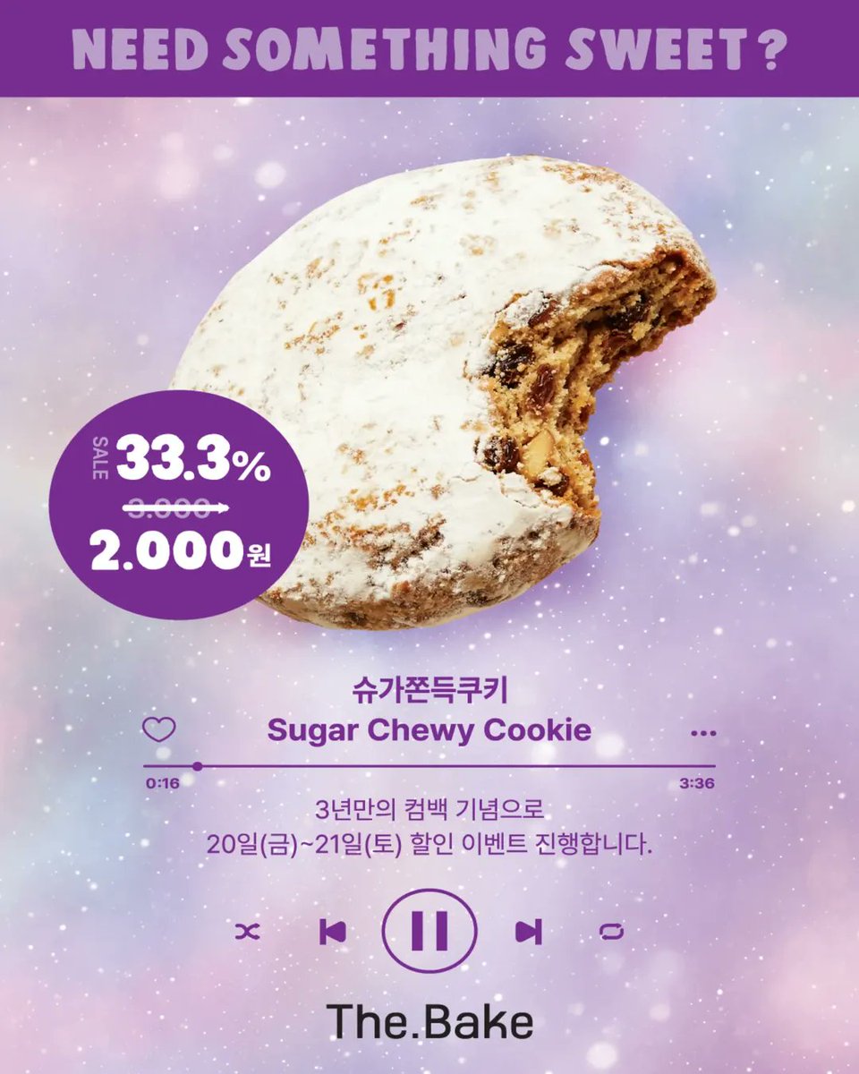 더베이크 The.Bake tweet media