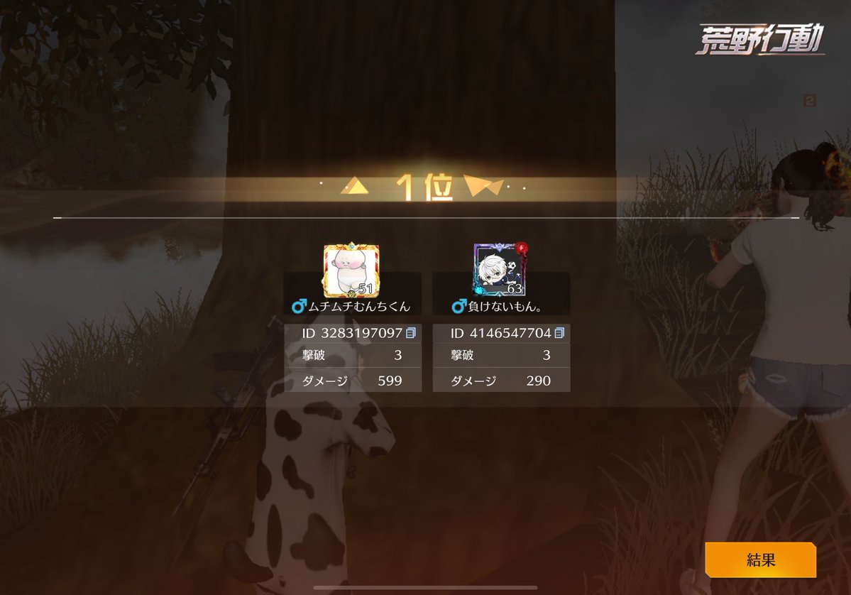 るる☃【ムチムチむんちくん】 tweet media