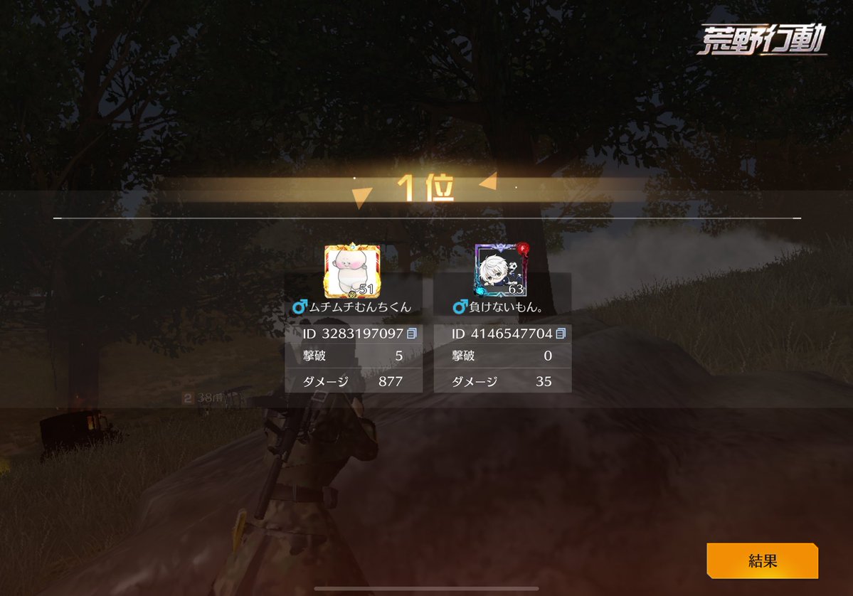 るる☃【ムチムチむんちくん】 tweet media