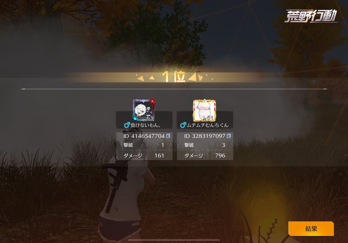 るる☃【ムチムチむんちくん】 tweet media