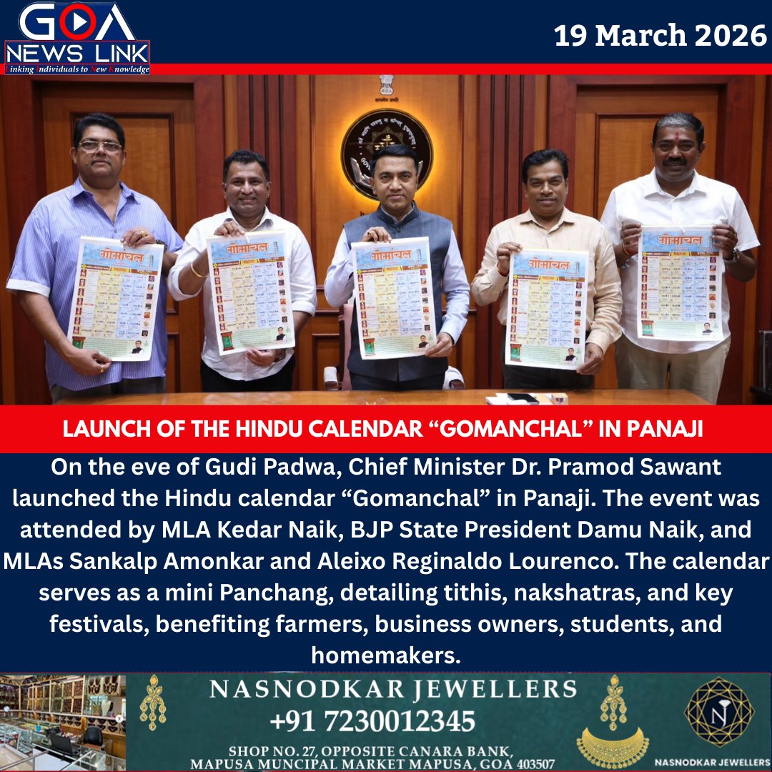 Goa News Link tweet media