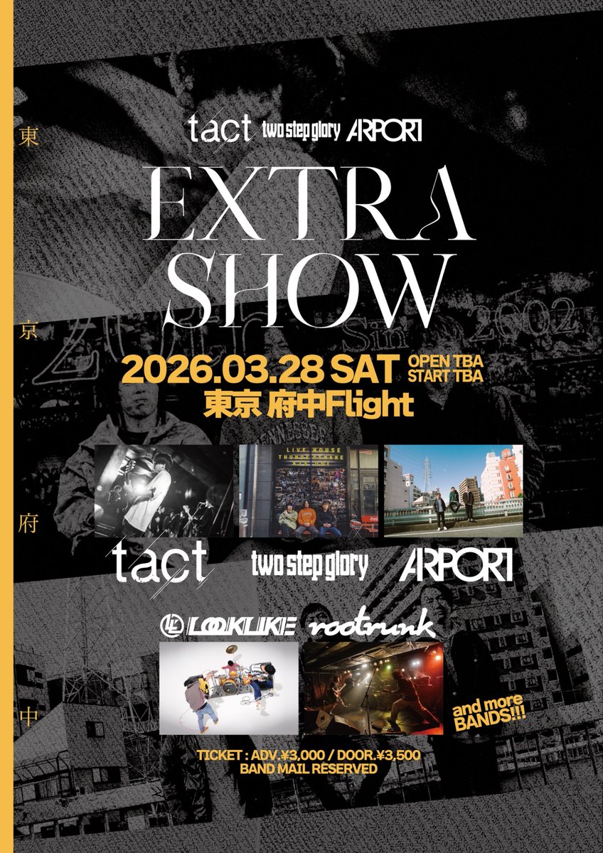 YxSxK_AIRPORT's tweet photo. 愉快な仲間たち。
来週の府中楽しみ🍻
 #tact #twostepglory #AIRPORT
 #EXTRASHOW https://t.co/vd4jAnnA5V