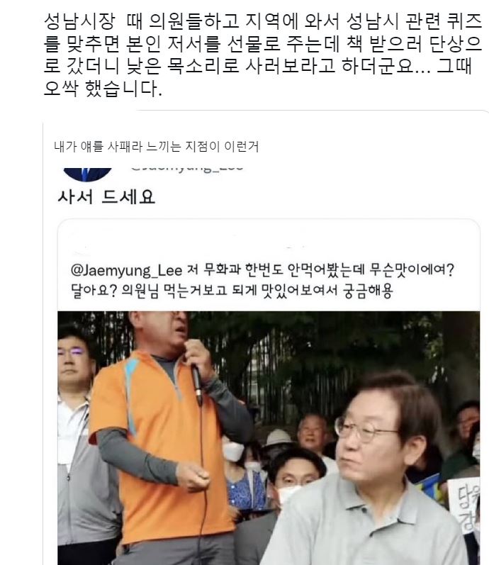 Pizzo Party tweet media