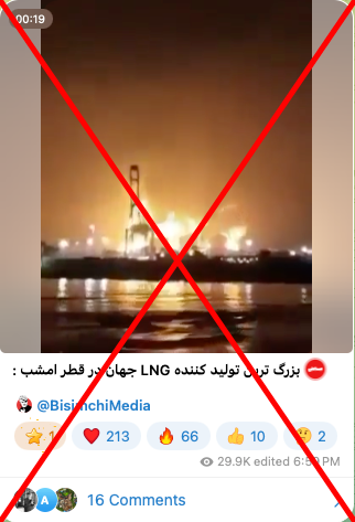 FactNameh | فکتنامه tweet media