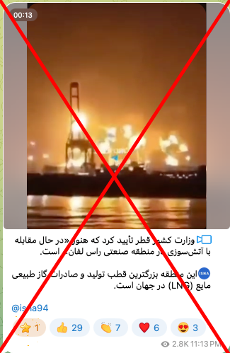 FactNameh | فکتنامه tweet media