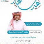 Photo by Abdullah Alyahya, PCC كوتش عبدالله اليحيى (@3bdUllahNet)