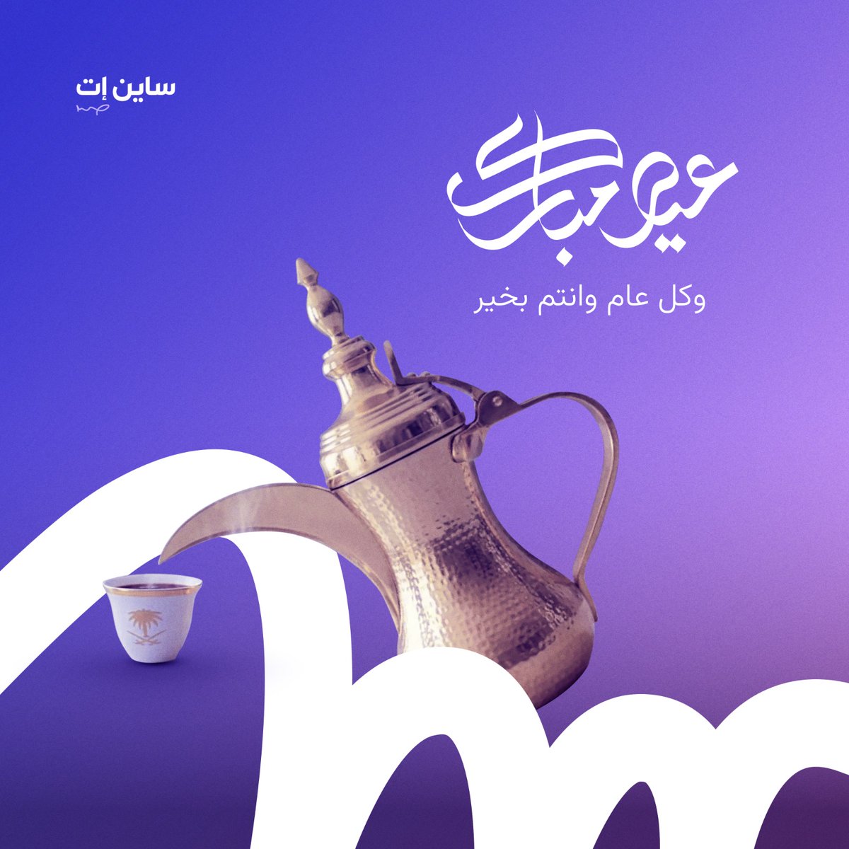 SignitApp tweet media