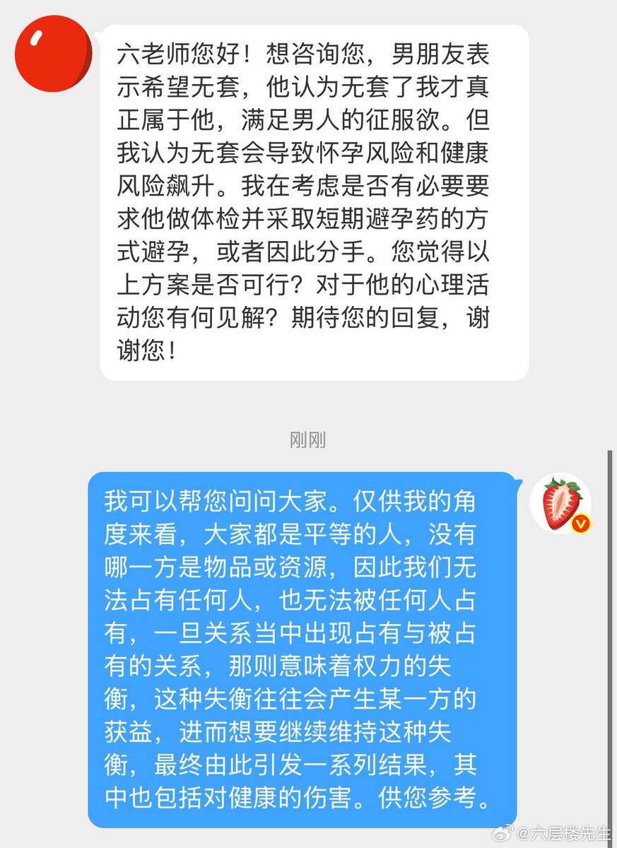 微博精选 tweet media