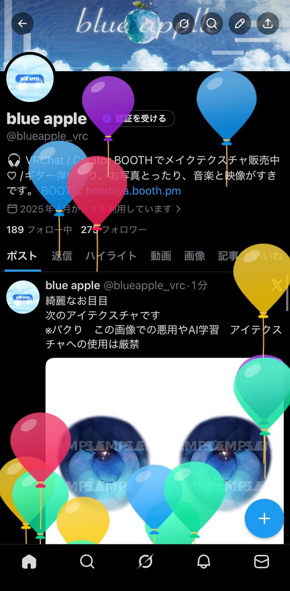 blue apple tweet media