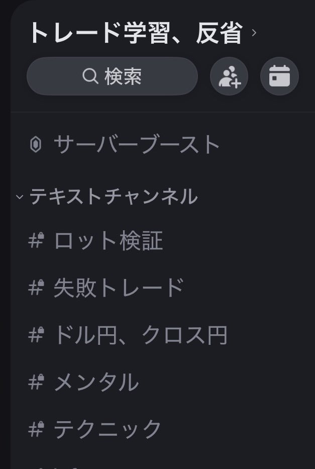今日も子どものチャート予想が良かったです
子どもが下がると予測した所までしっかり下げました👍

あと、今後はデイトレ寄りにシフトしようかと思っています
チャートばかり見てる！自分を見て！と苦情が出ているので、スキャは控えめにしたいなと🥺

日々の反省は主に1人ディスコード部屋で✨