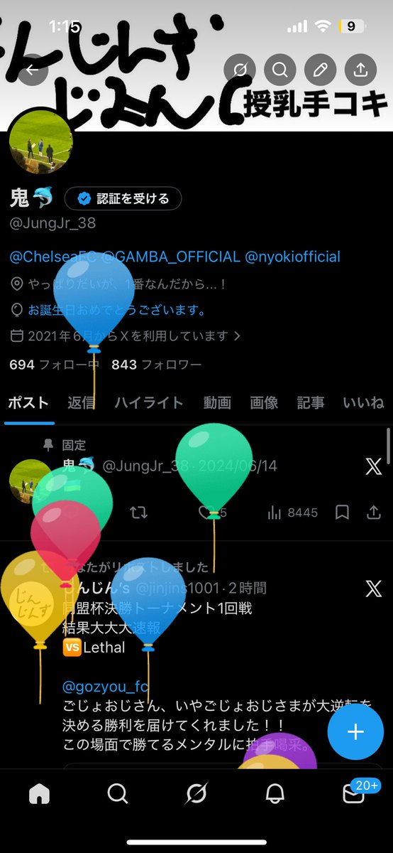 鬼🐬 tweet media
