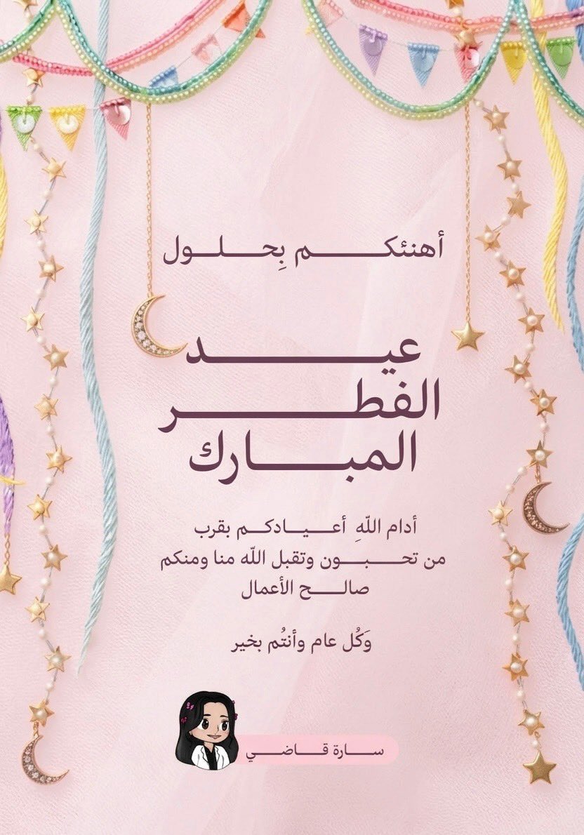 سارة tweet media