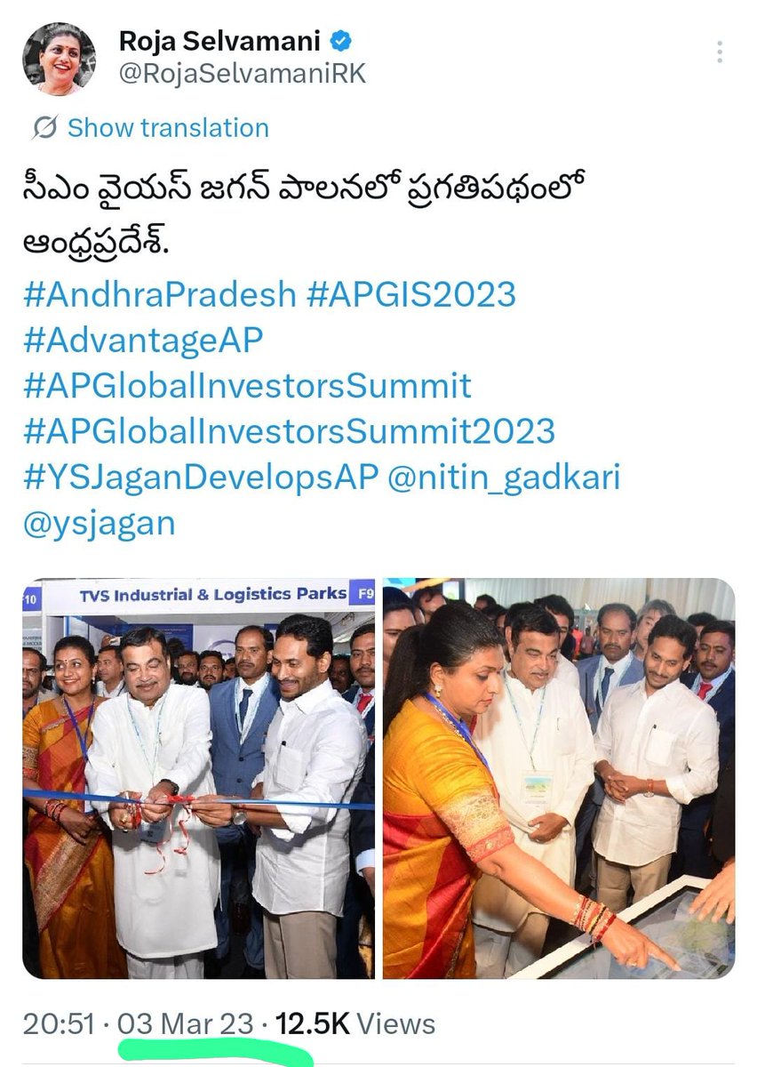 Gali Bhanu Prakash tweet media