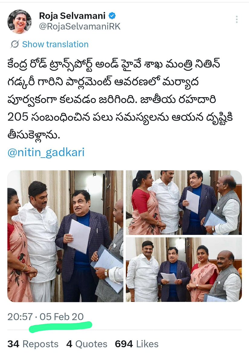 Gali Bhanu Prakash tweet media