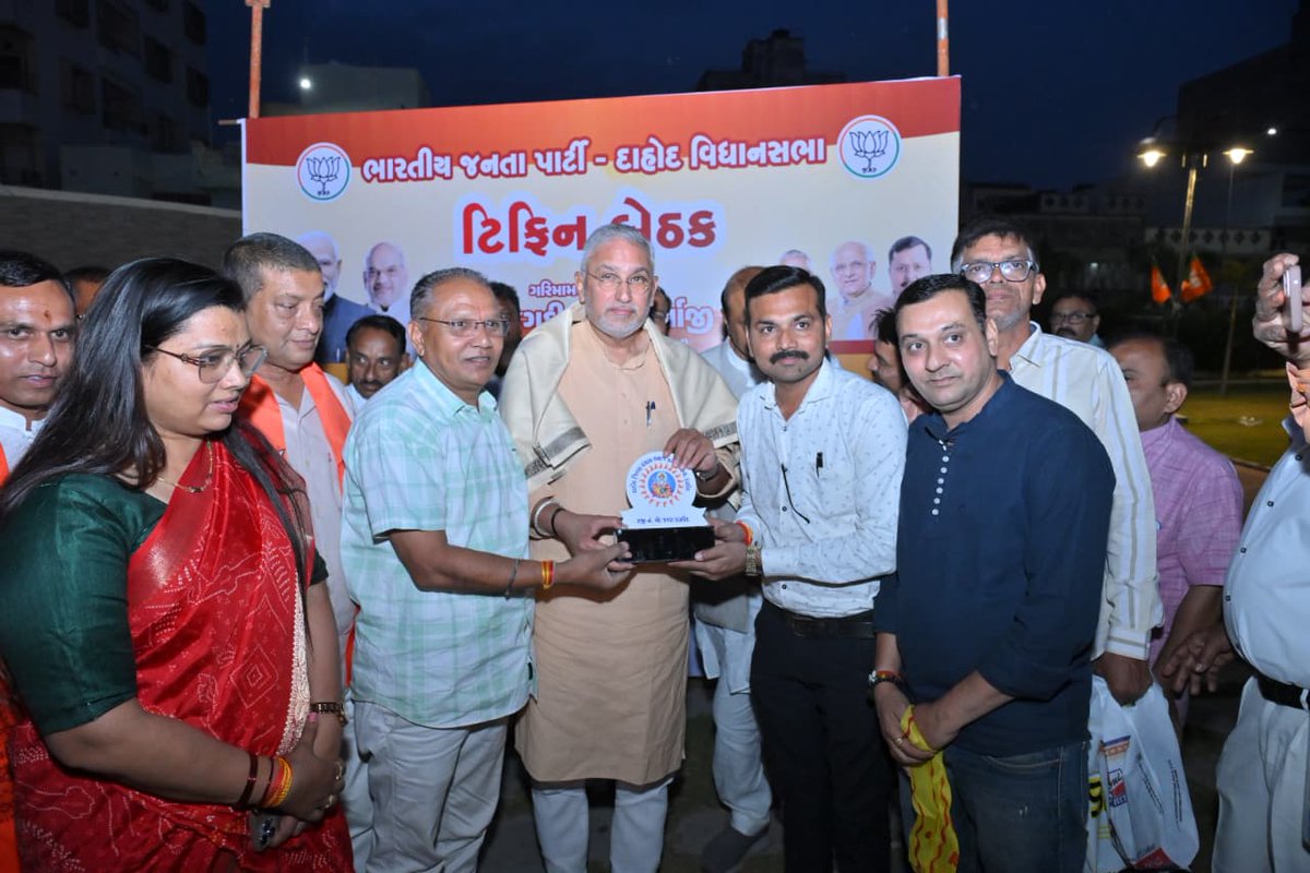 BJP4Gujarat's tweet photo. પ્રદેશ અધ્યક્ષ શ્રી @iJagdishBJP એ આજે દાહોદ વિધાનસભાના કાર્યકર્તાઓ સાથે ટિફિન બેઠક યોજી ચર્ચા કરી. https://t.co/hwOCEWK4AR