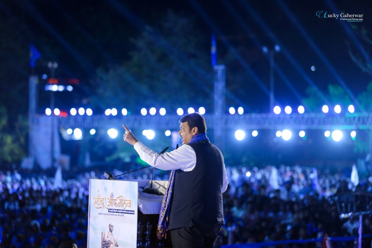 रूपम कापसे tweet media