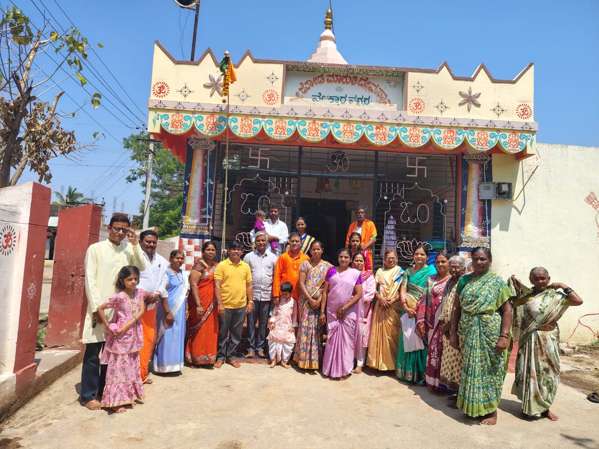 🚩Mohan Gowda🇮🇳 tweet media