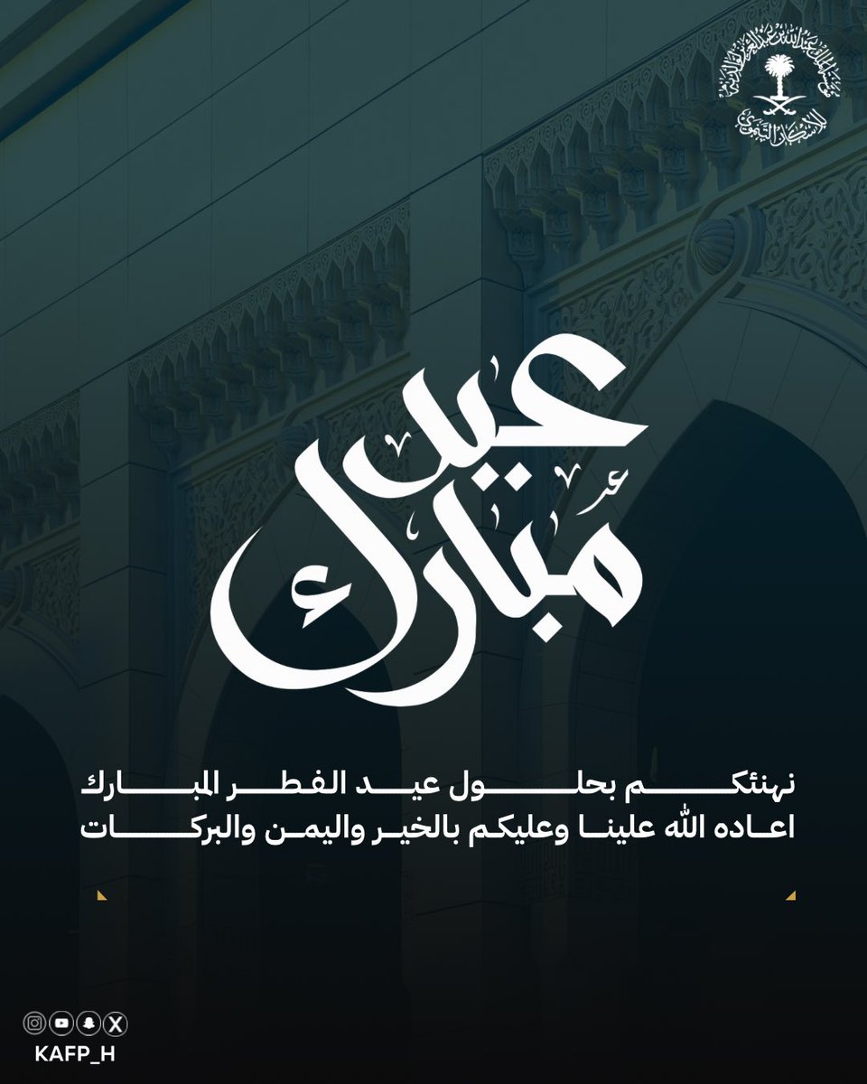 مؤسسة الملك عبدالله لوالديه للإسكان التنموي tweet media