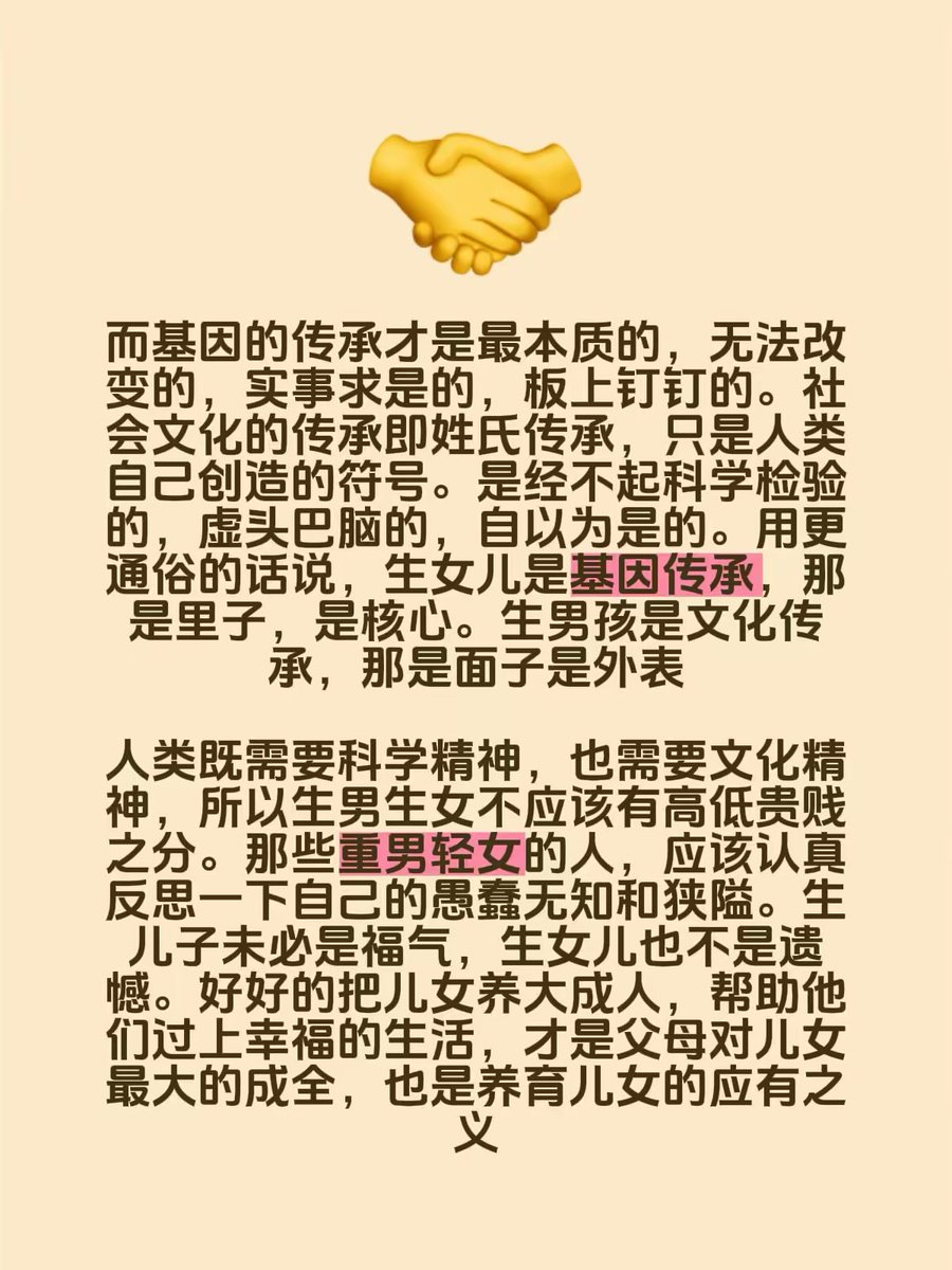 空空道人 tweet media