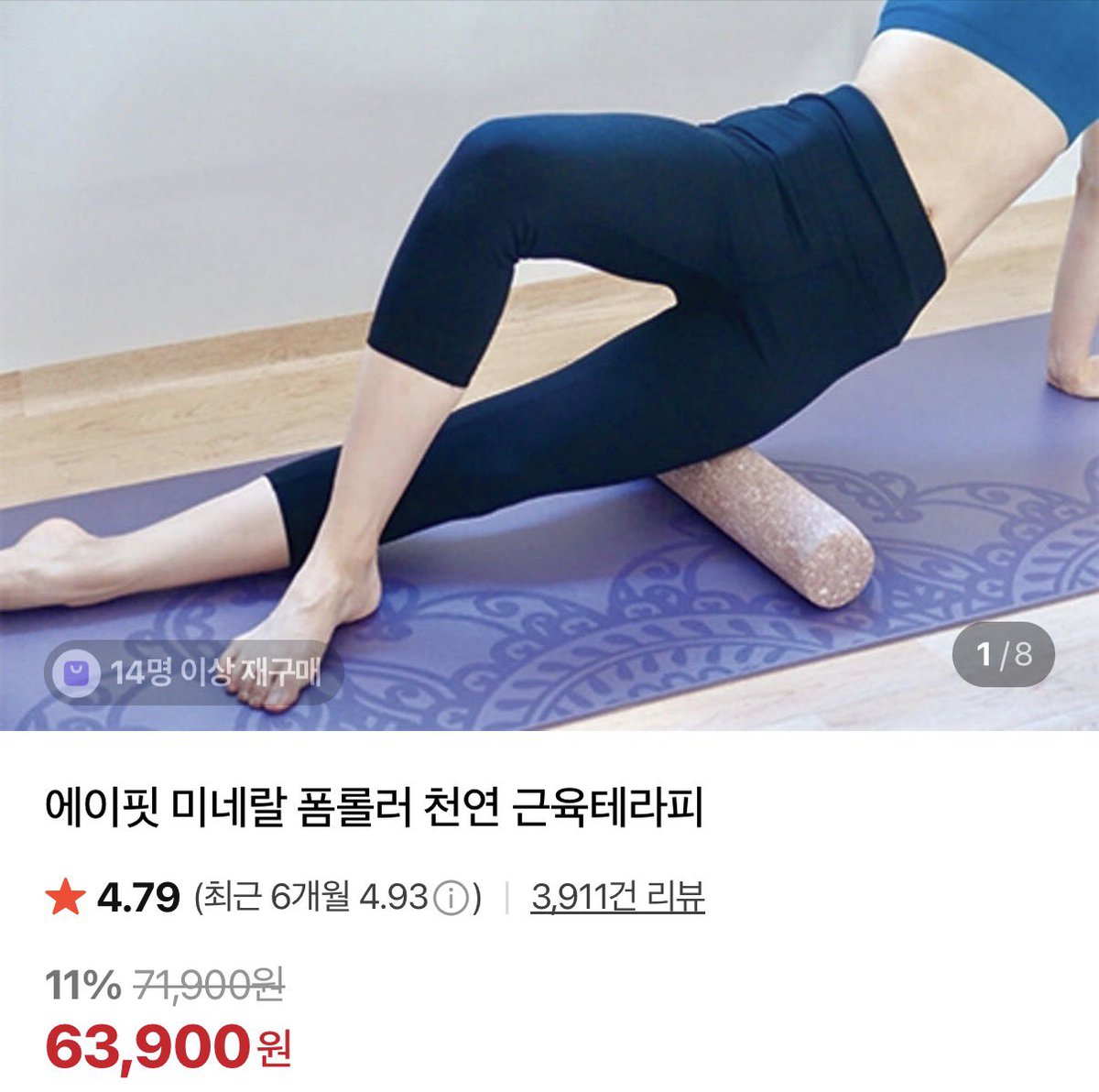 어텀맹 tweet media