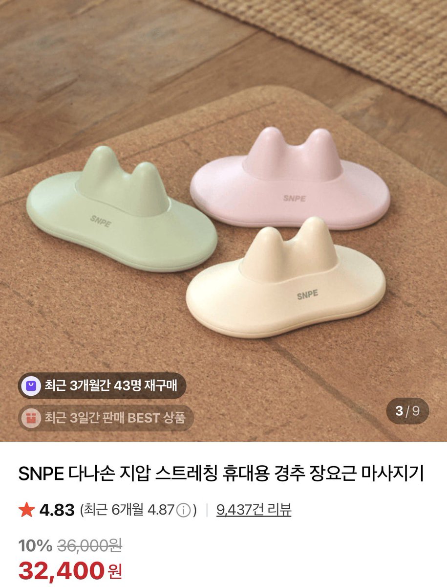 어텀맹 tweet media