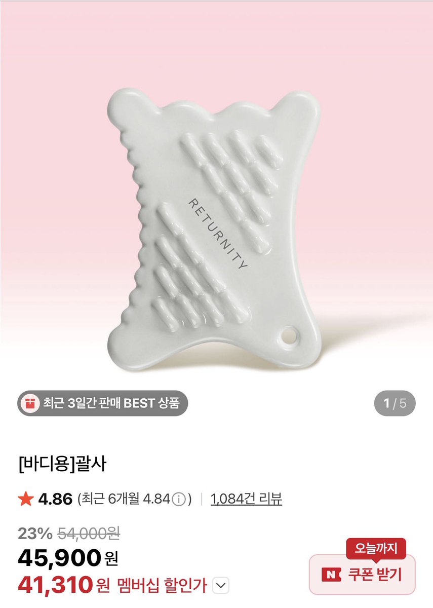 어텀맹 tweet media