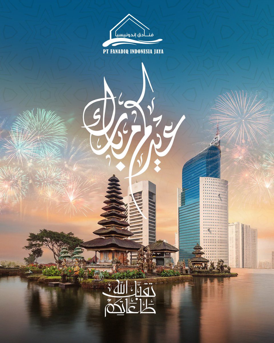 فنادق اندونيسيا tweet media