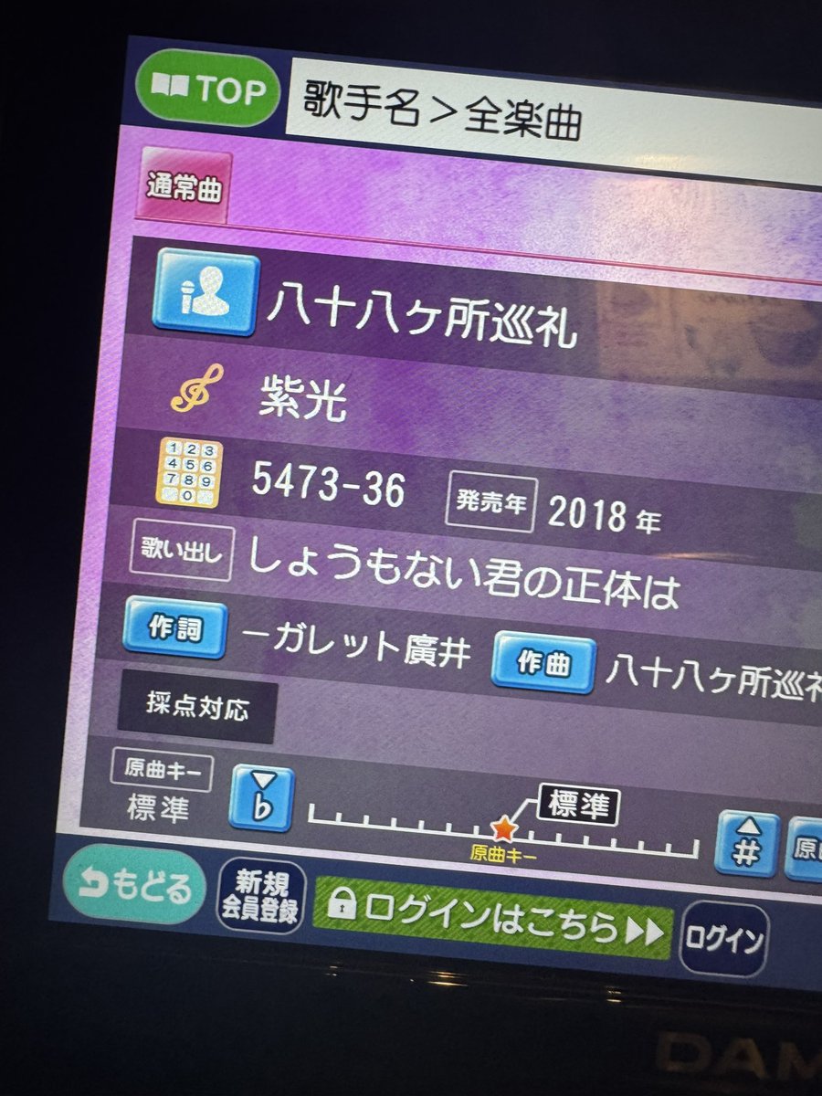 310 (さと) (@108_310) / Posts / X