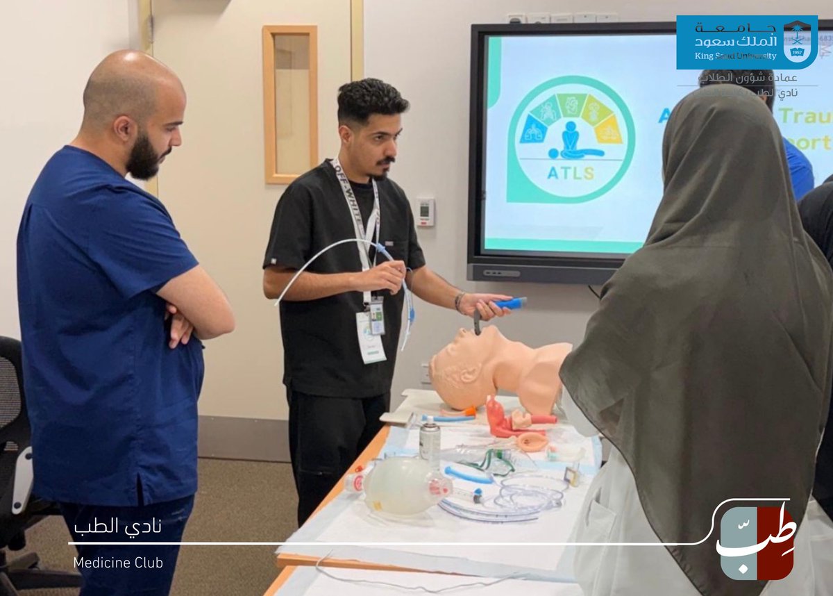 نادي الطب tweet media