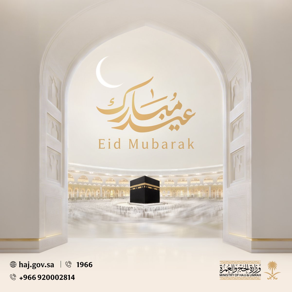 Ministry of Hajj and Umrah tweet media