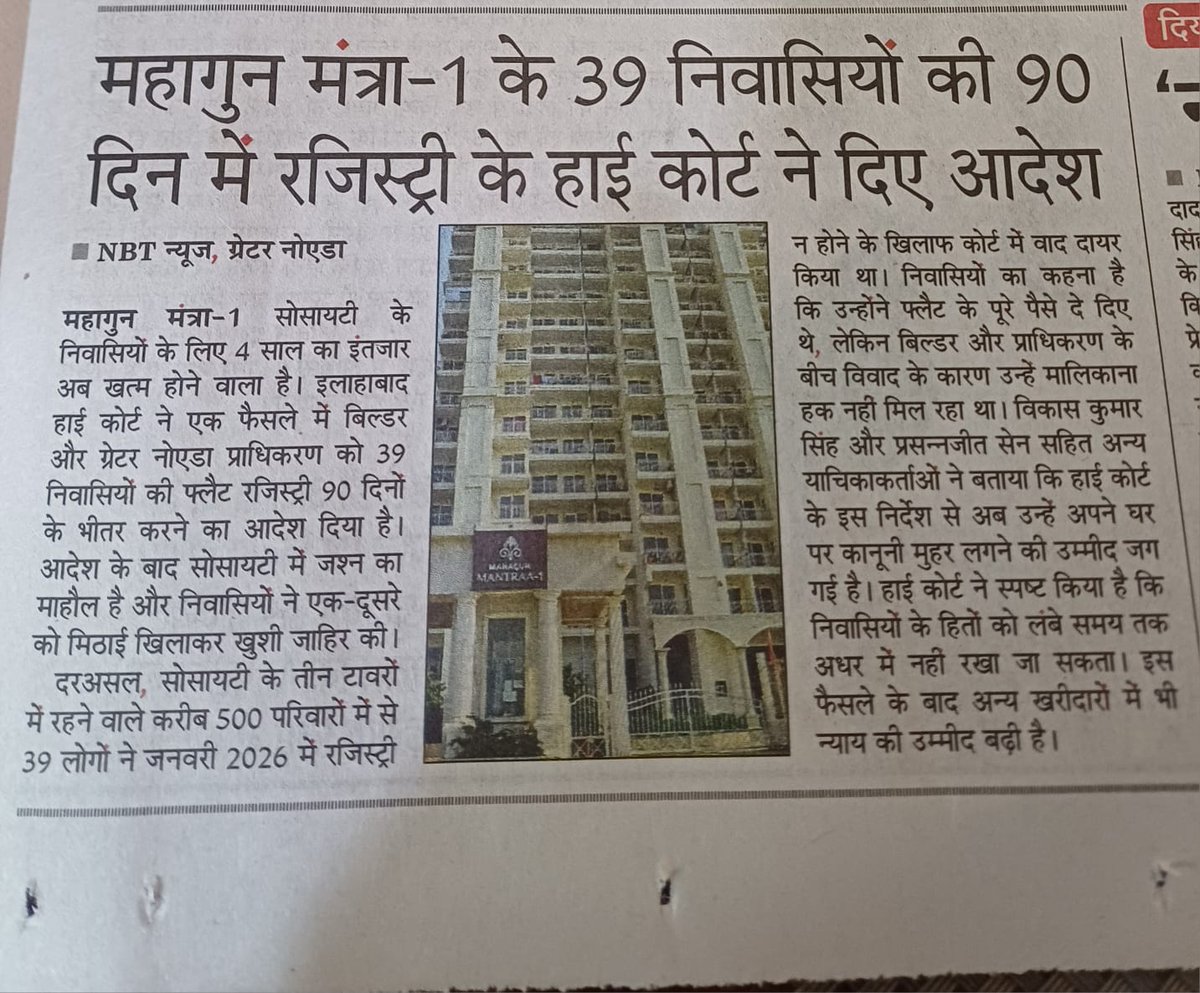 Annu Khan अन्नू खान انو خان tweet media