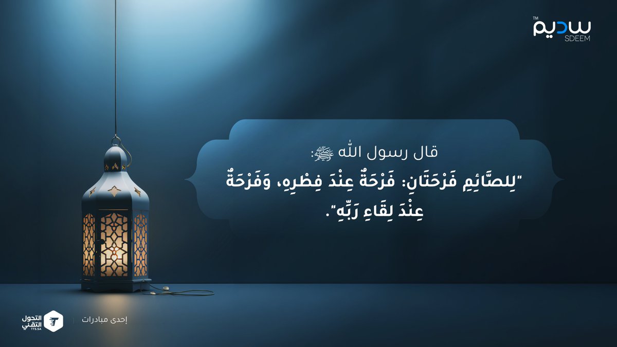 سديم tweet media