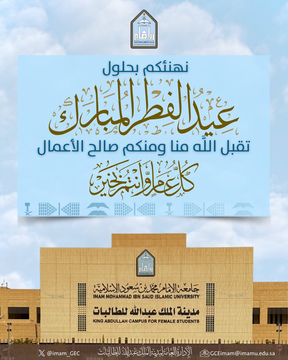 مدينة الملك عبدالله للطالبات tweet media