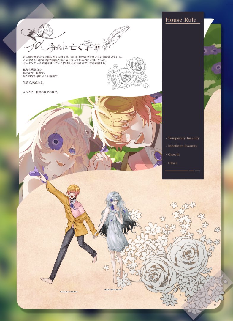 montera_gogo's tweet photo. CoC　『花冷えに亡く季節』

KP：啄木鳥さん
SKP：あそばせさん

PC/PL
　HO1：ホレイショー・ソルフィム/惨めさん
　HO2：オフィーリア・フィンチリー/てら子

END 2______シナリオクリア https://t.co/HTJXxsGstI