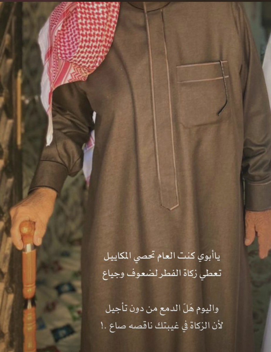 ‏﮼جغمة،جفا، tweet media