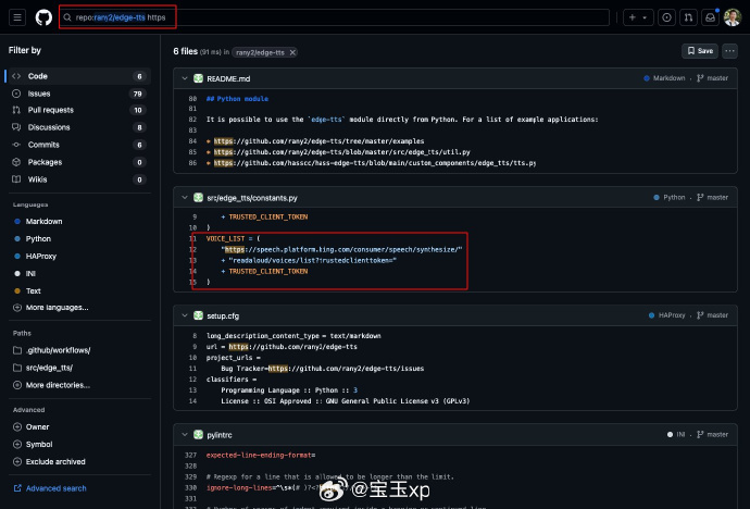 Pranjit Das tweet media
