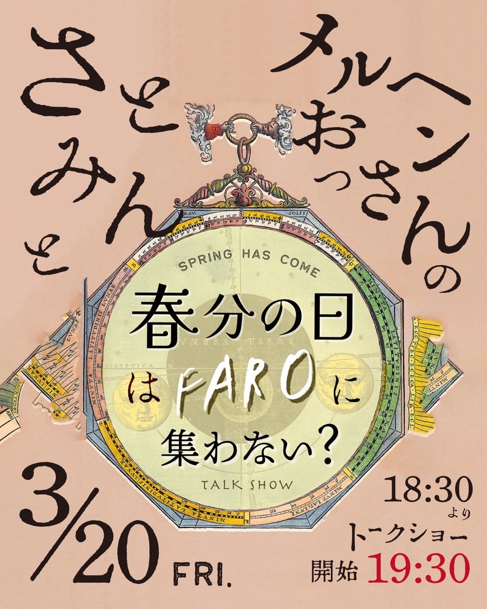 ミドちん tweet media