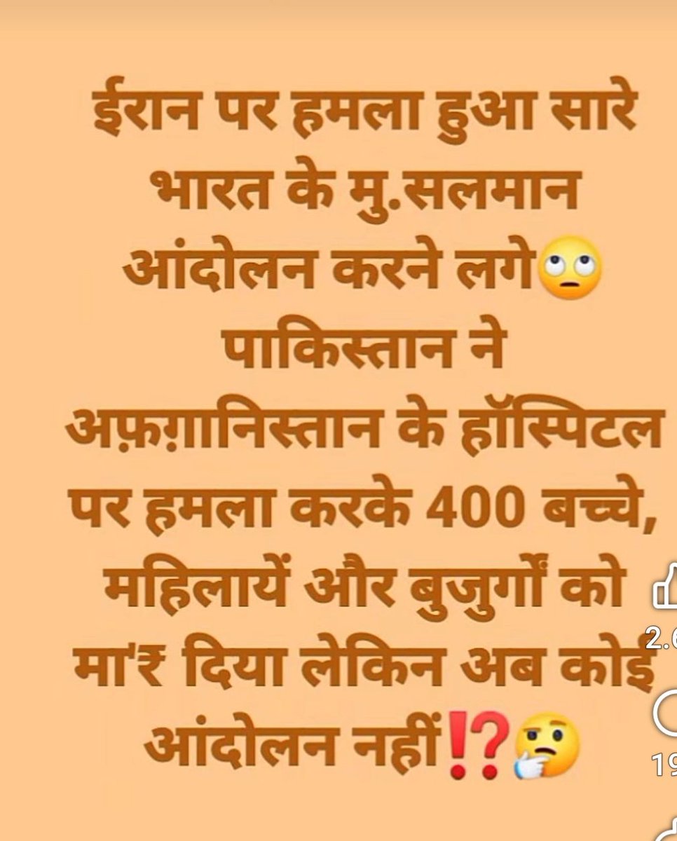 Ravindra Gupta tweet media