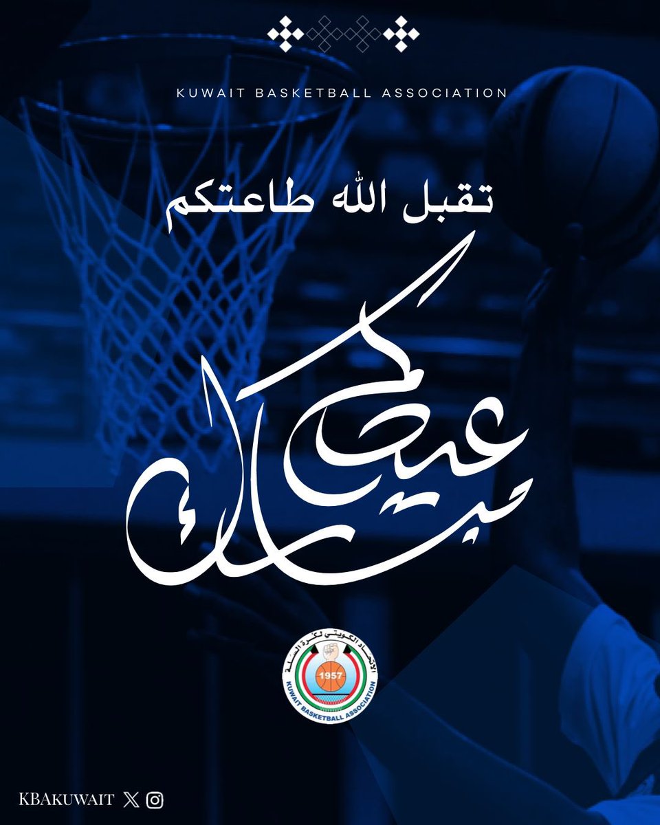 kbakuwait's tweet photo. عيدكم مبارك وكل عام وأنتم بخير 

#الكويت https://t.co/yKyh8tl5lU