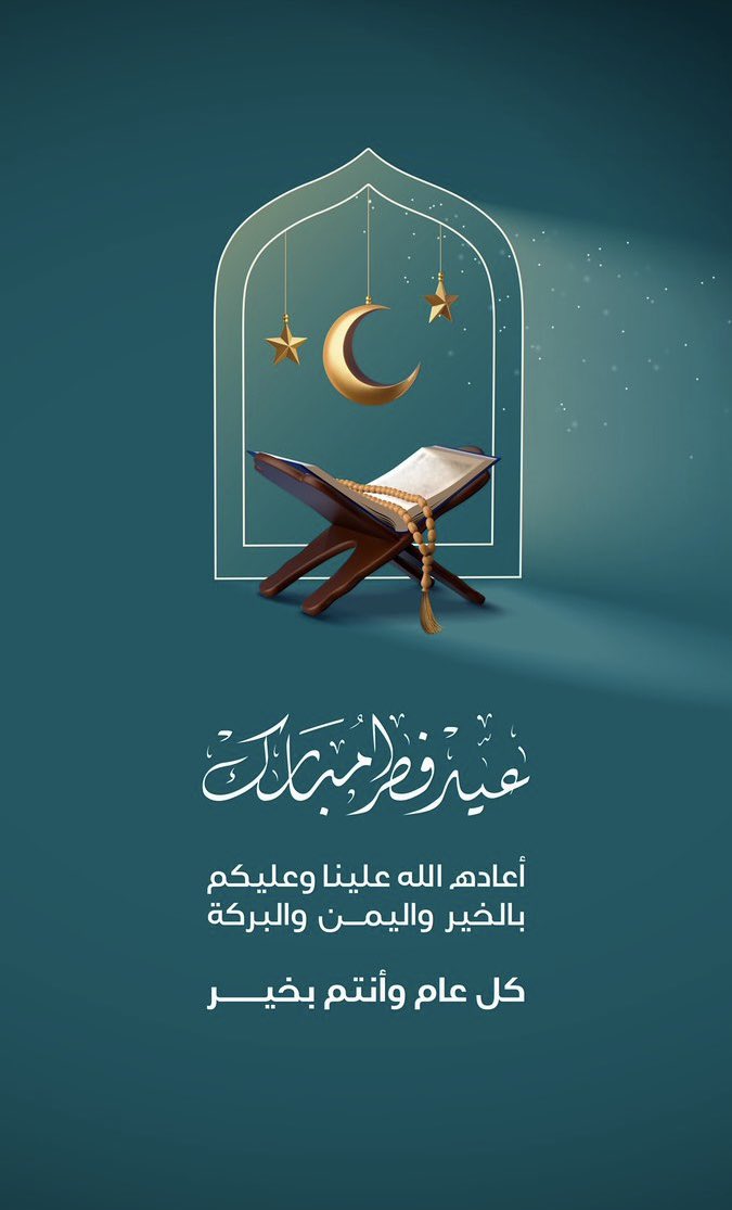 عبدالعزيز البراق 🇸🇦 tweet media