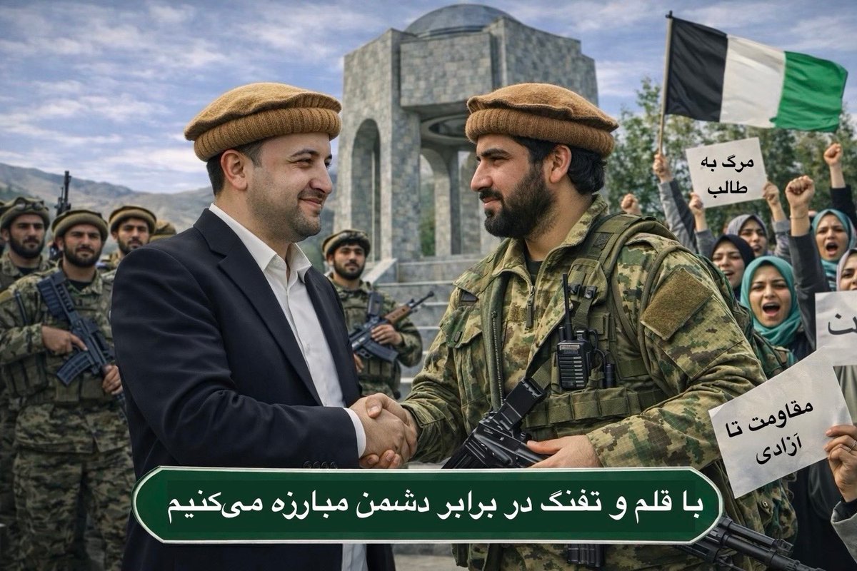 پایگاه خبری قیام ملی -National Uprising News tweet media