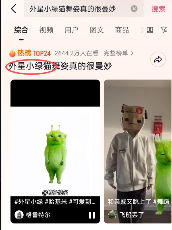 你的加仓哥 tweet media