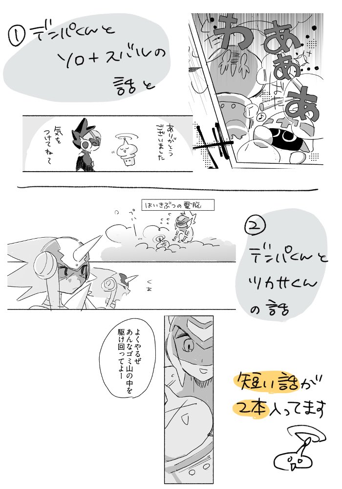 吉田 tweet media